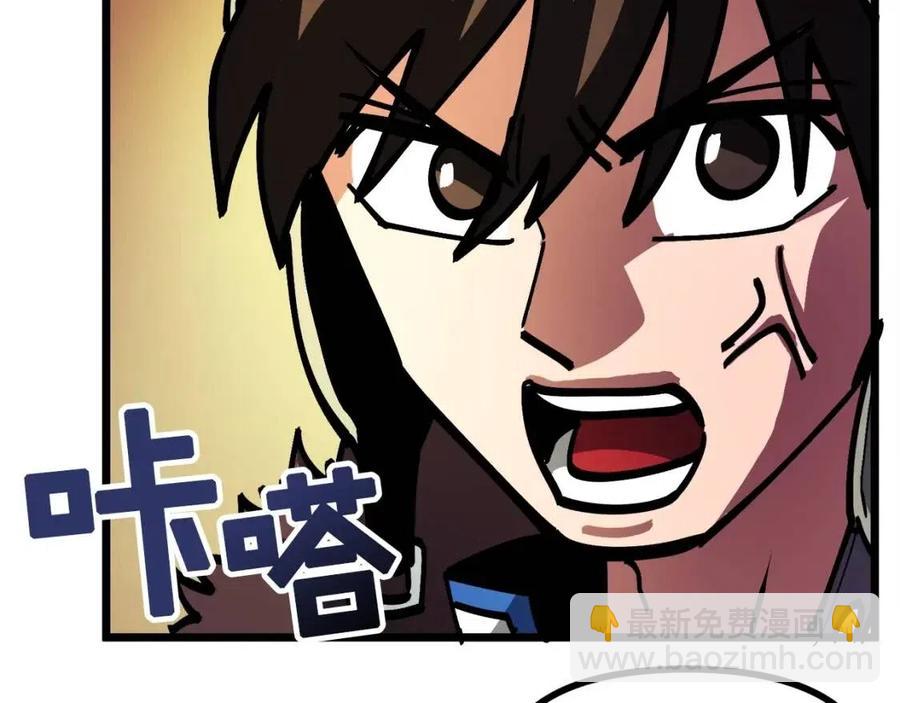 第28话 口才+1181