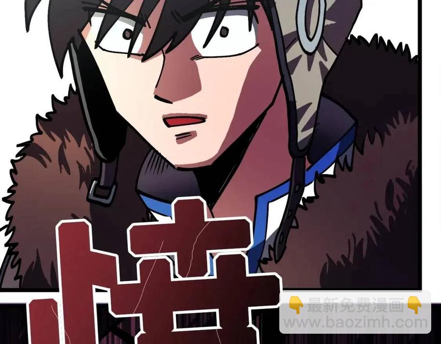 第28话 口才+1187