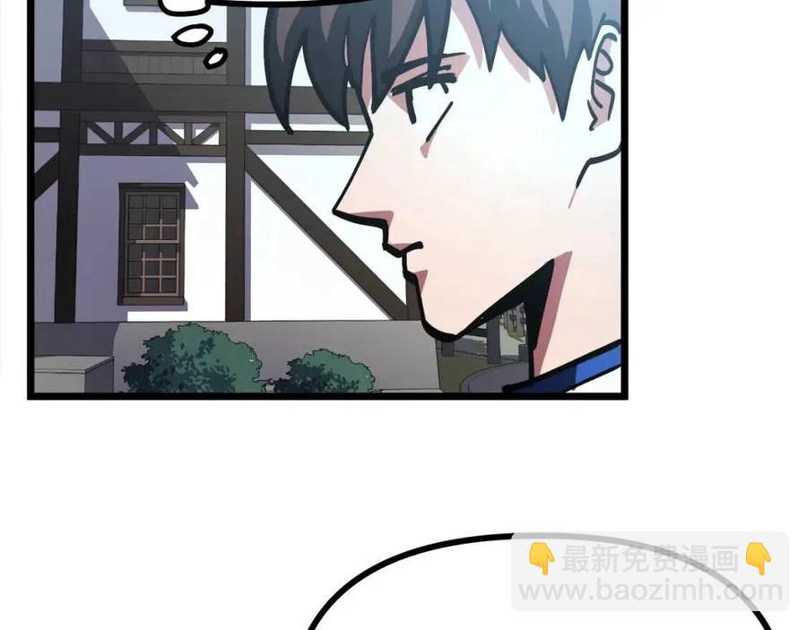第28话 口才+119