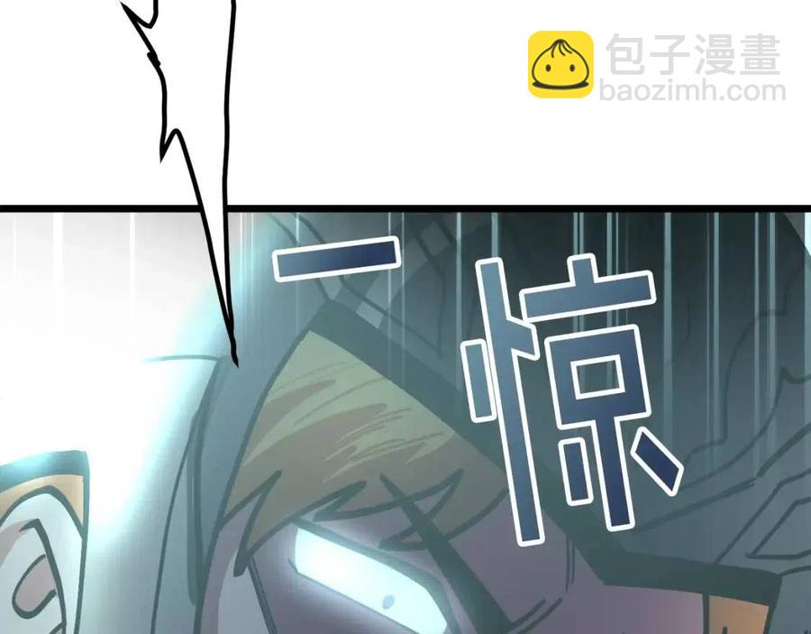 第28话 口才+1190