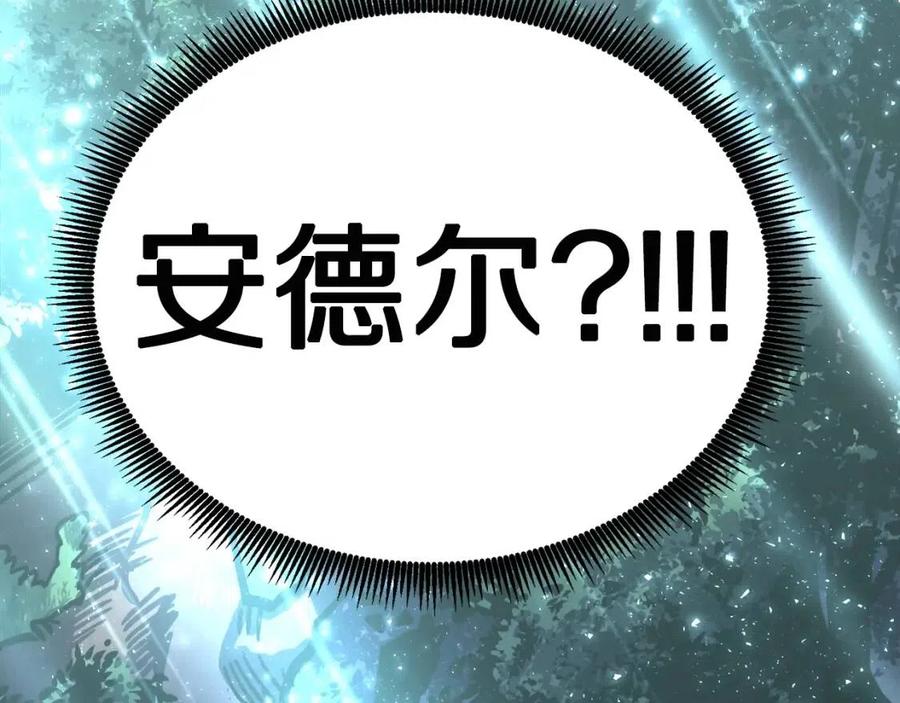 第28话 口才+1193