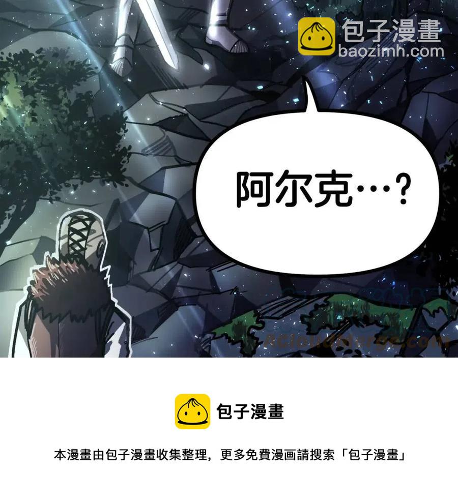 第28话 口才+1196