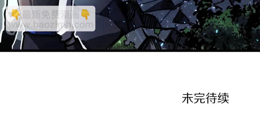 第28话 口才+1197