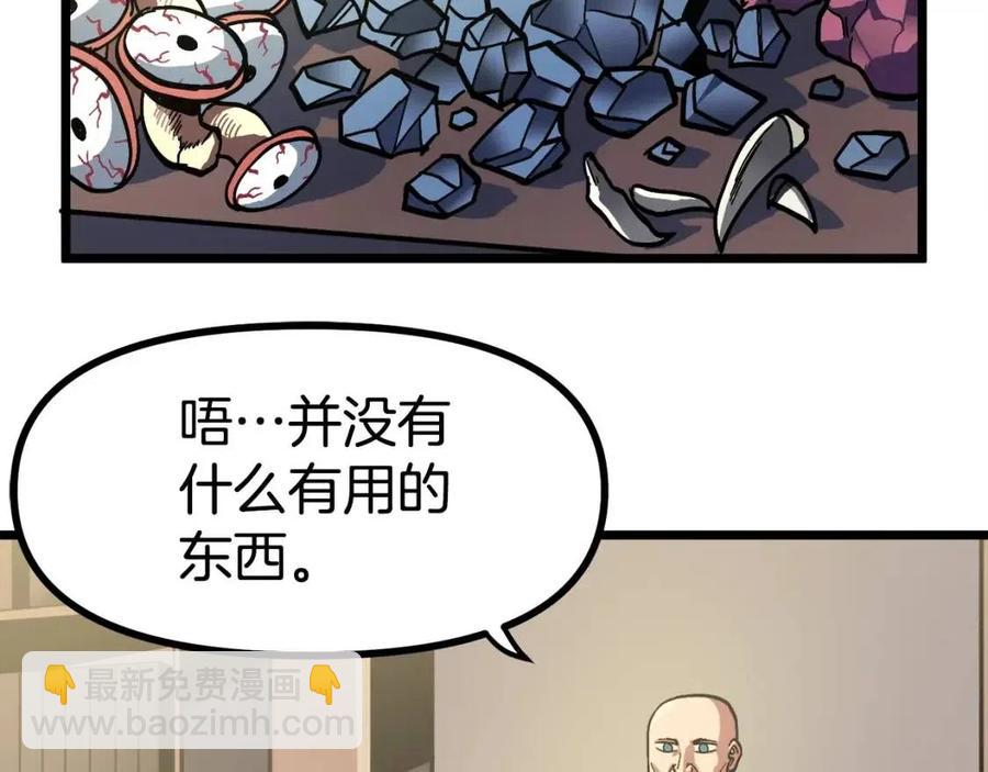第28话 口才+12