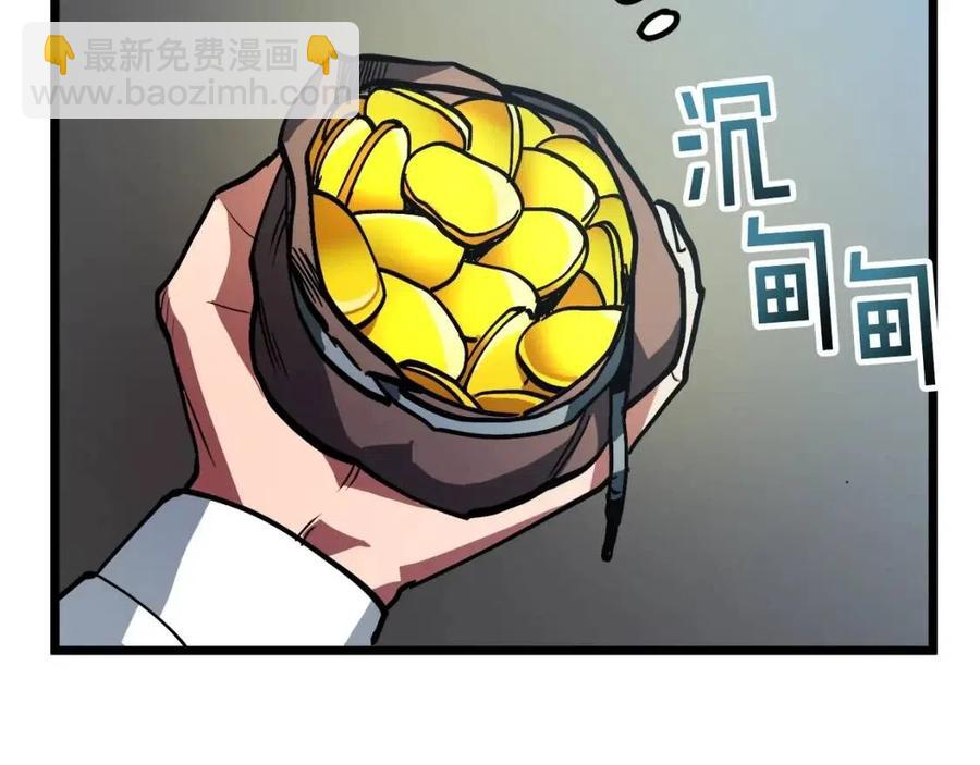 第28话 口才+125