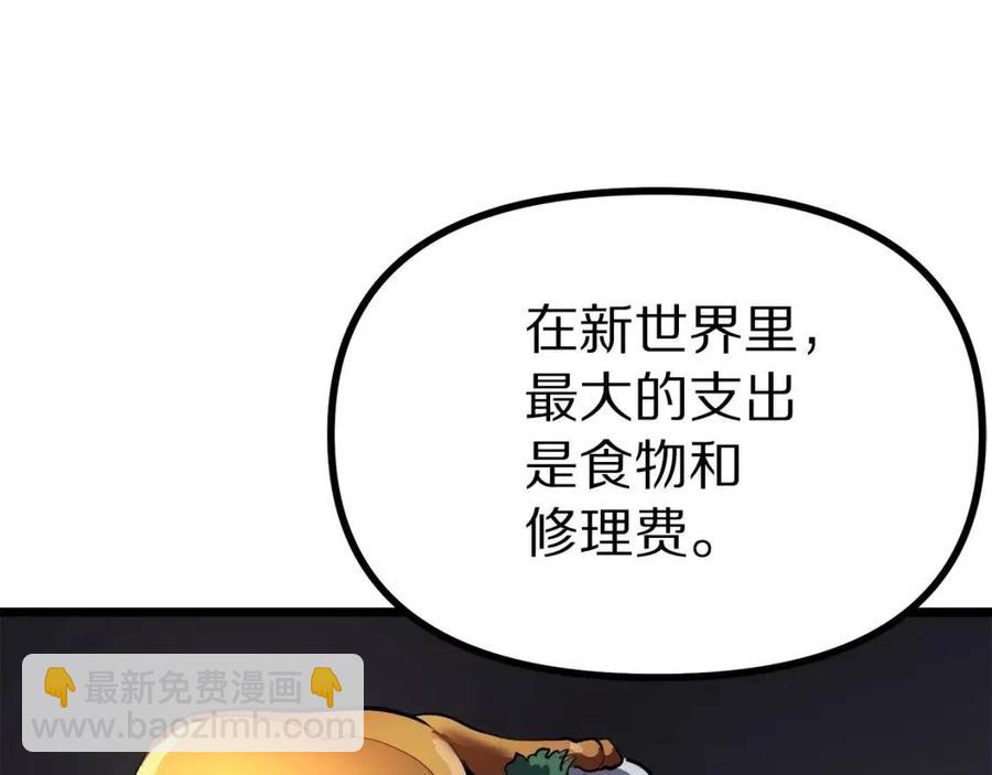 第28话 口才+126