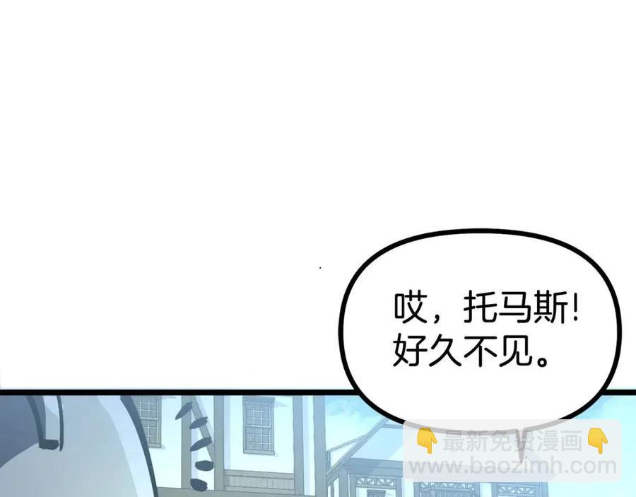 第28话 口才+131
