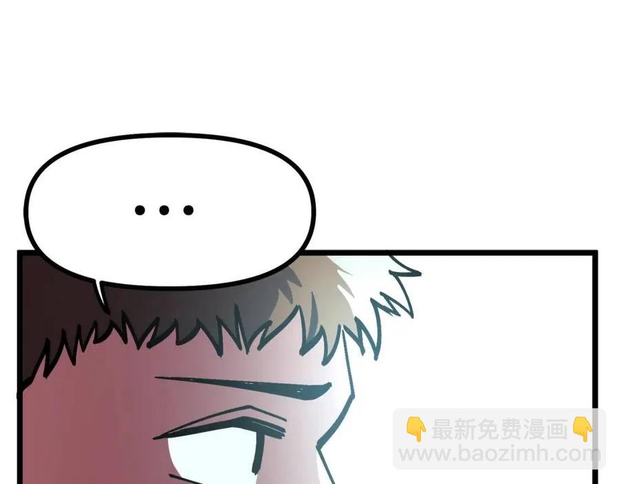 第28话 口才+145