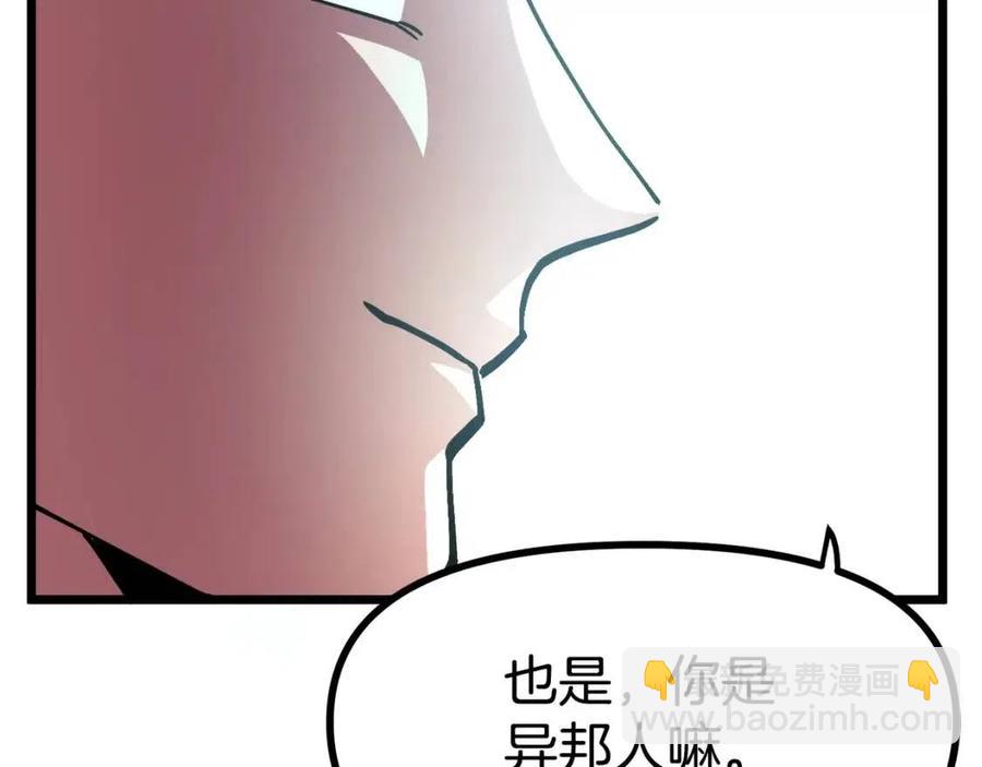 第28话 口才+146
