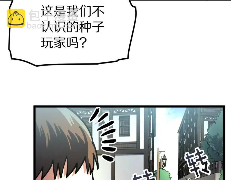 第28话 口才+155