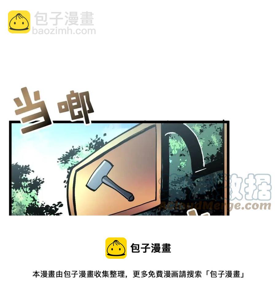 第28话 口才+160