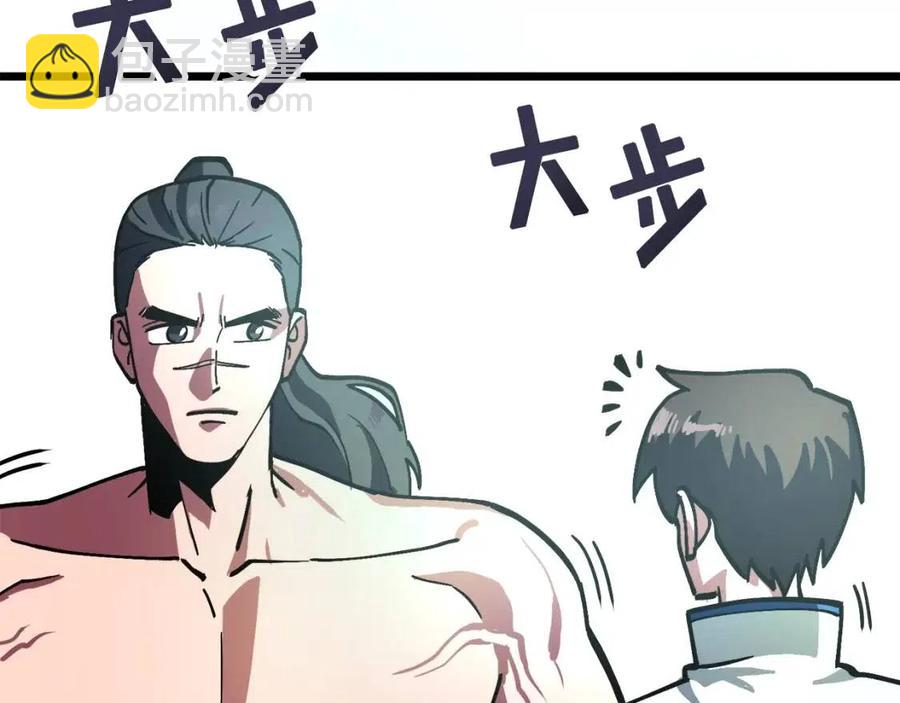 第28话 口才+163