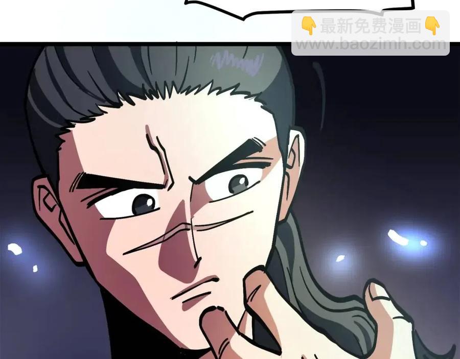 第28话 口才+166