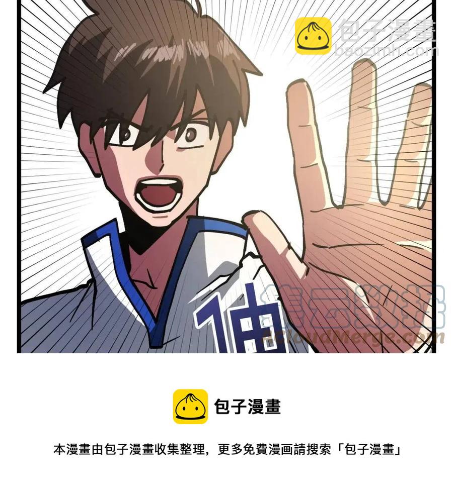 第28话 口才+18