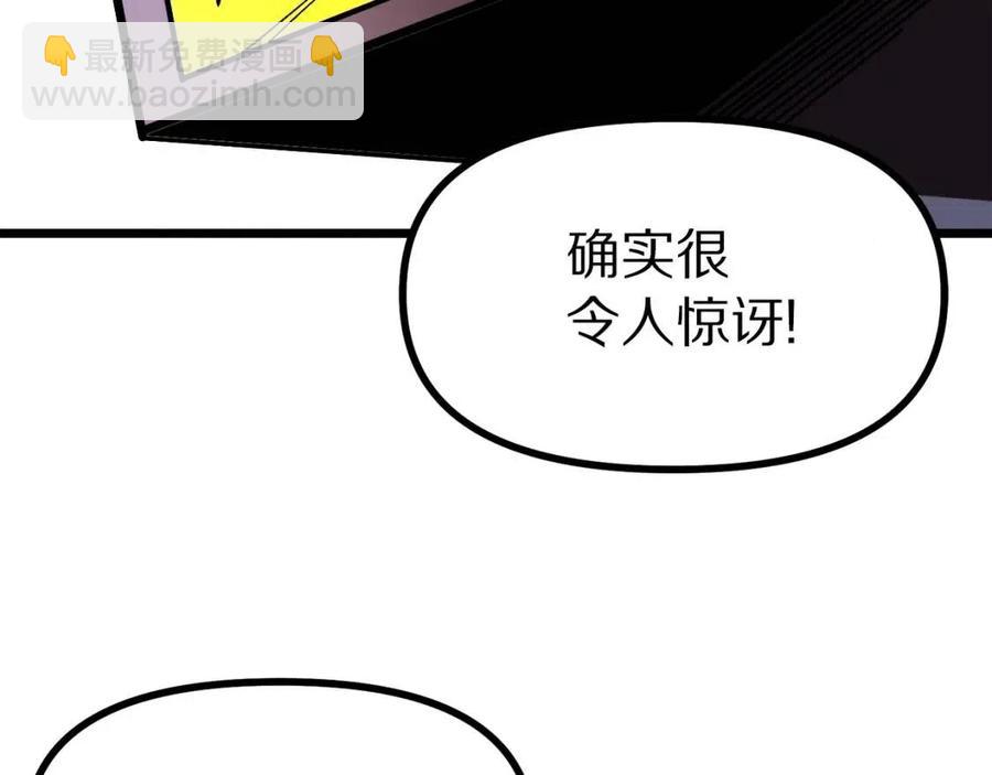 第28话 口才+187