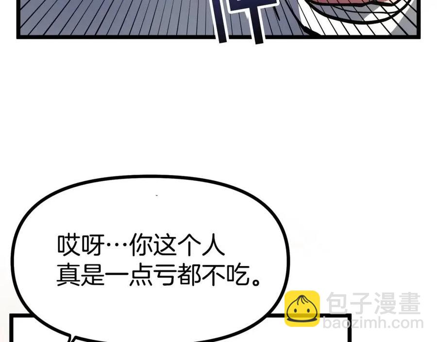 第28话 口才+19
