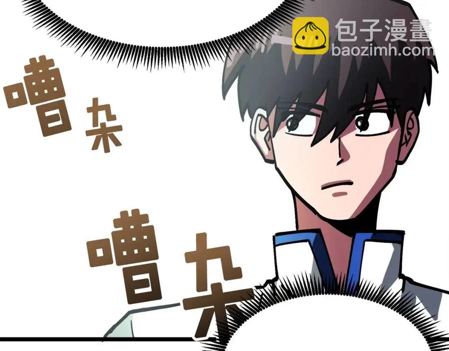 第28话 口才+197