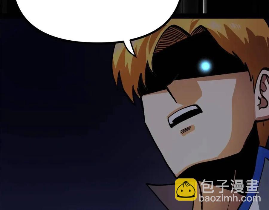第29话 蜥蜴地下城10