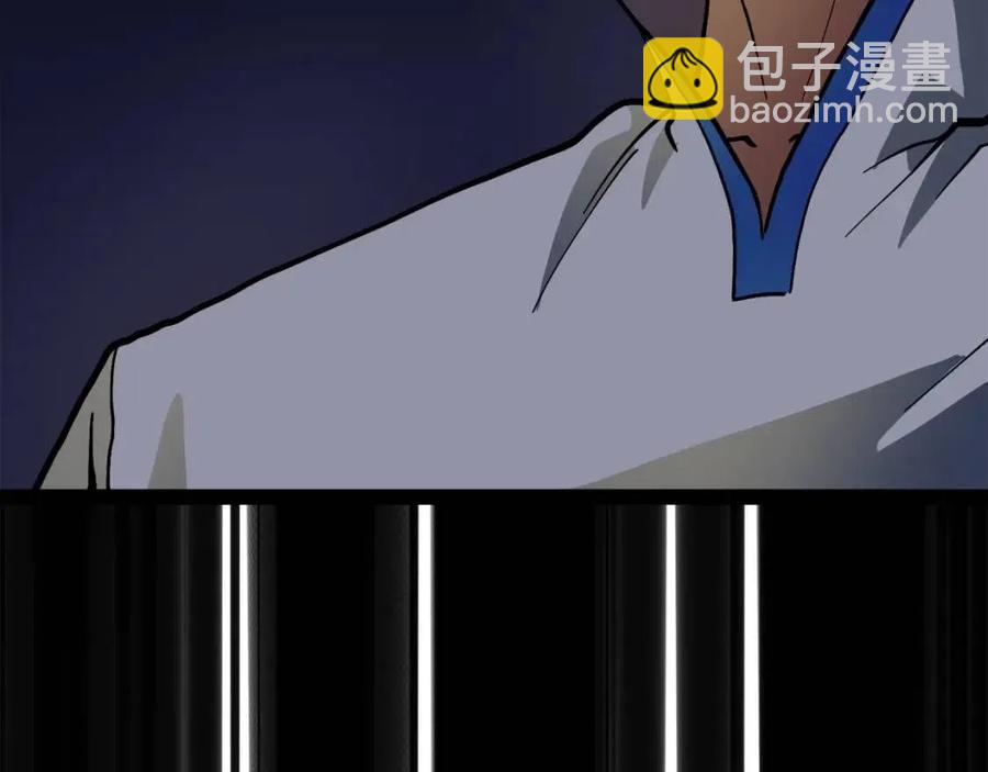 第29话 蜥蜴地下城11