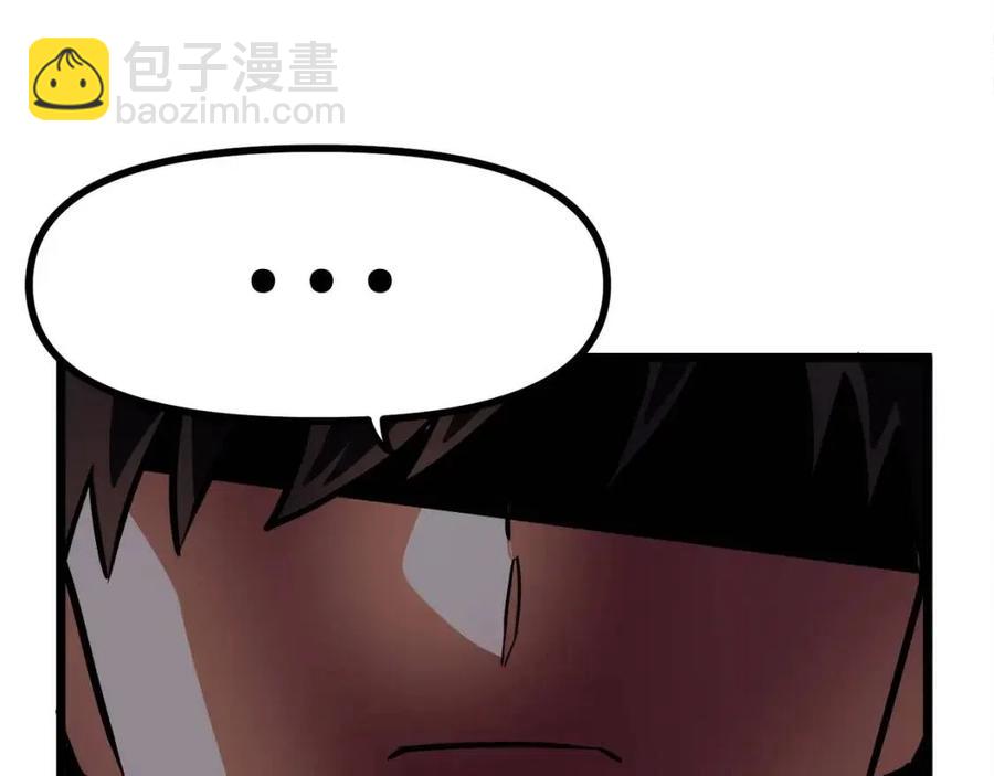 第29话 蜥蜴地下城117
