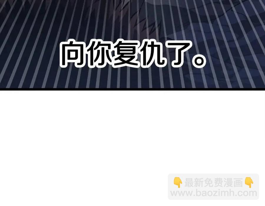 第29话 蜥蜴地下城122