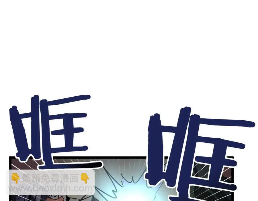 第29话 蜥蜴地下城125