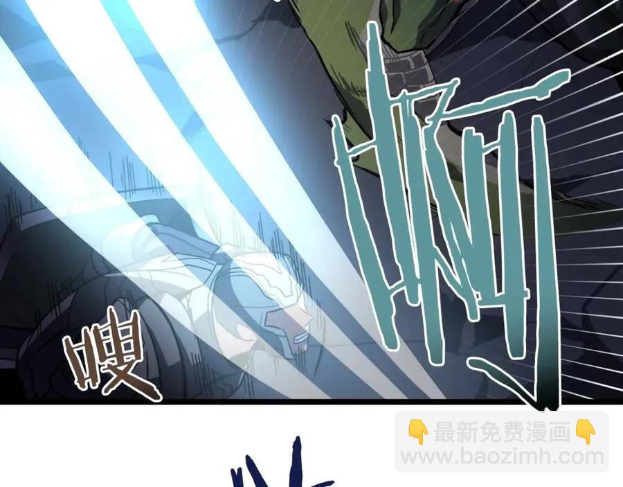 第29话 蜥蜴地下城129