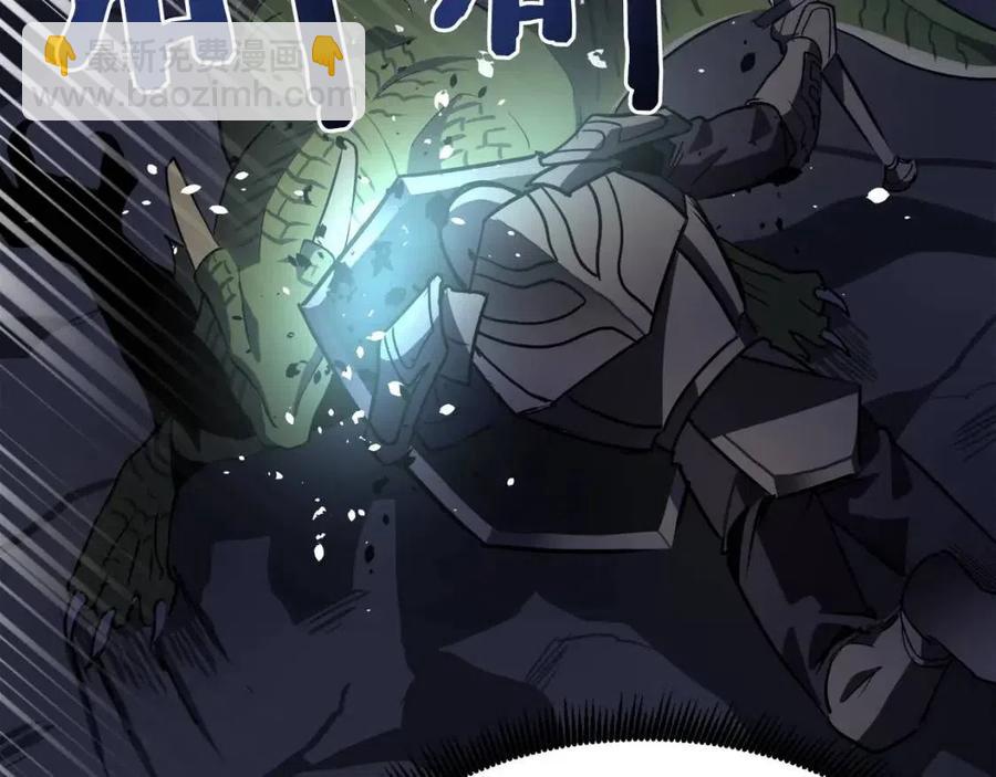 第29话 蜥蜴地下城131