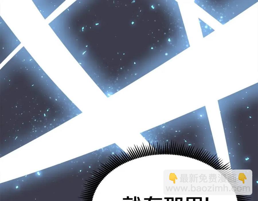 第29话 蜥蜴地下城139