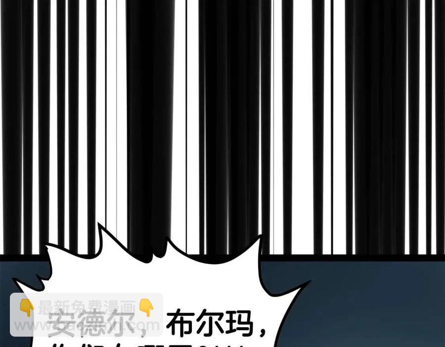 第29话 蜥蜴地下城15