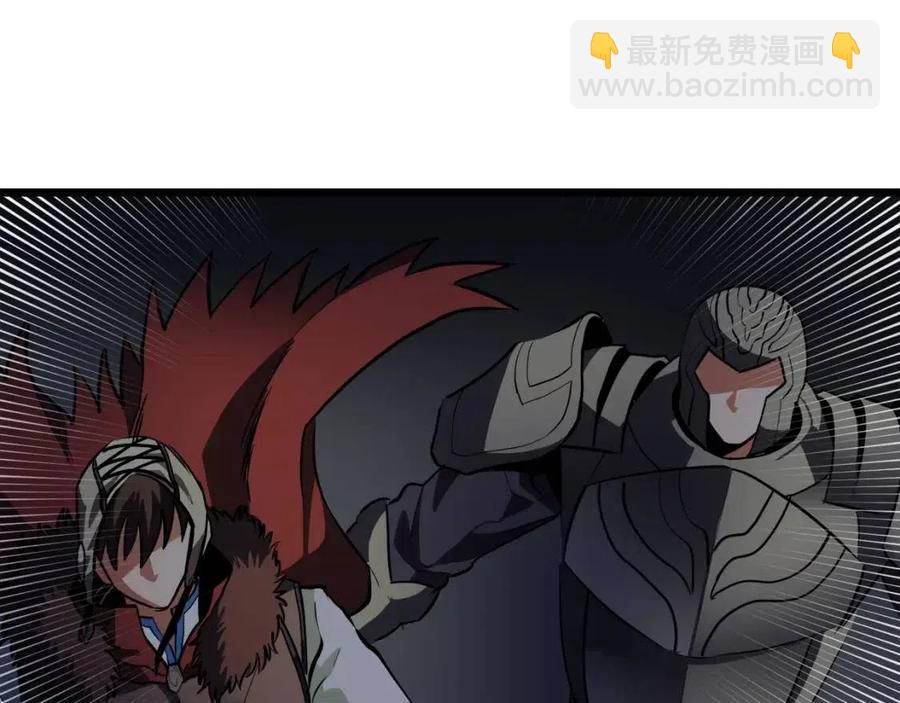 第29话 蜥蜴地下城166