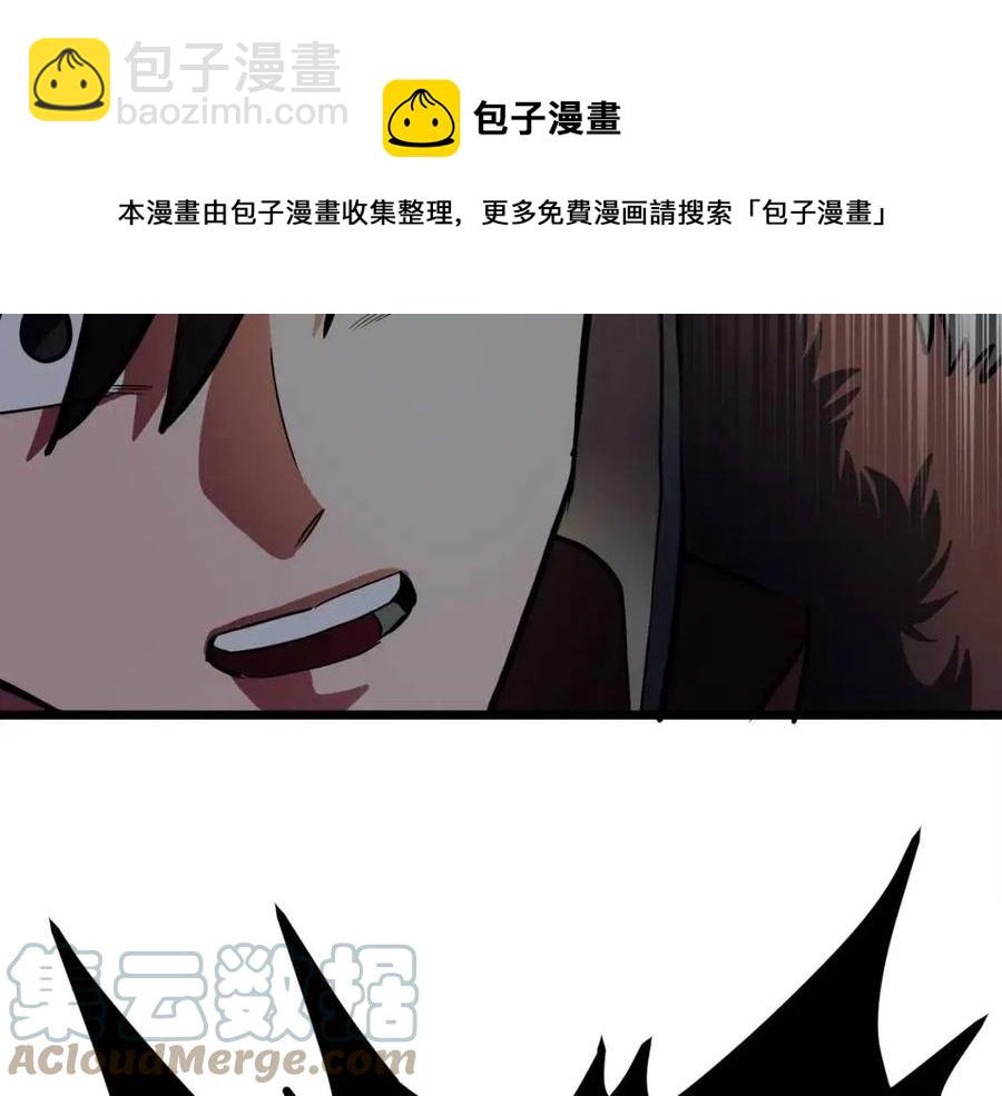 第29话 蜥蜴地下城168