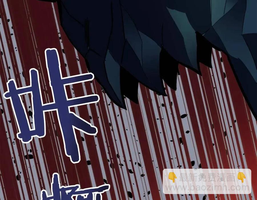 第29话 蜥蜴地下城171