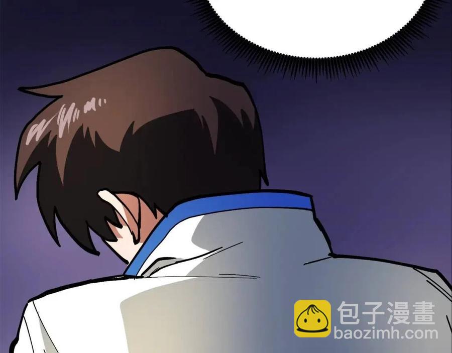 第29话 蜥蜴地下城18