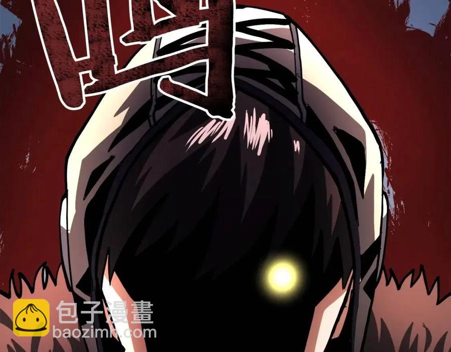 第29话 蜥蜴地下城23