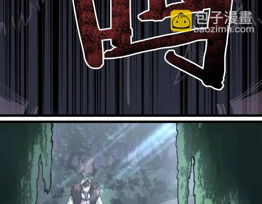 第29话 蜥蜴地下城25