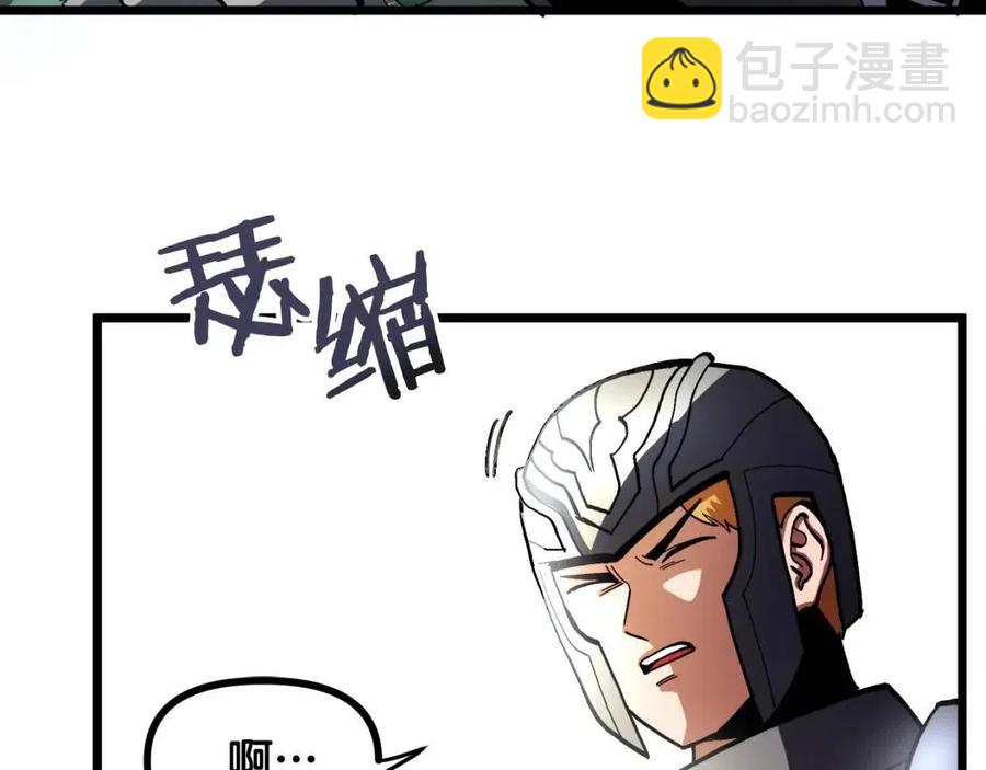 第29话 蜥蜴地下城27