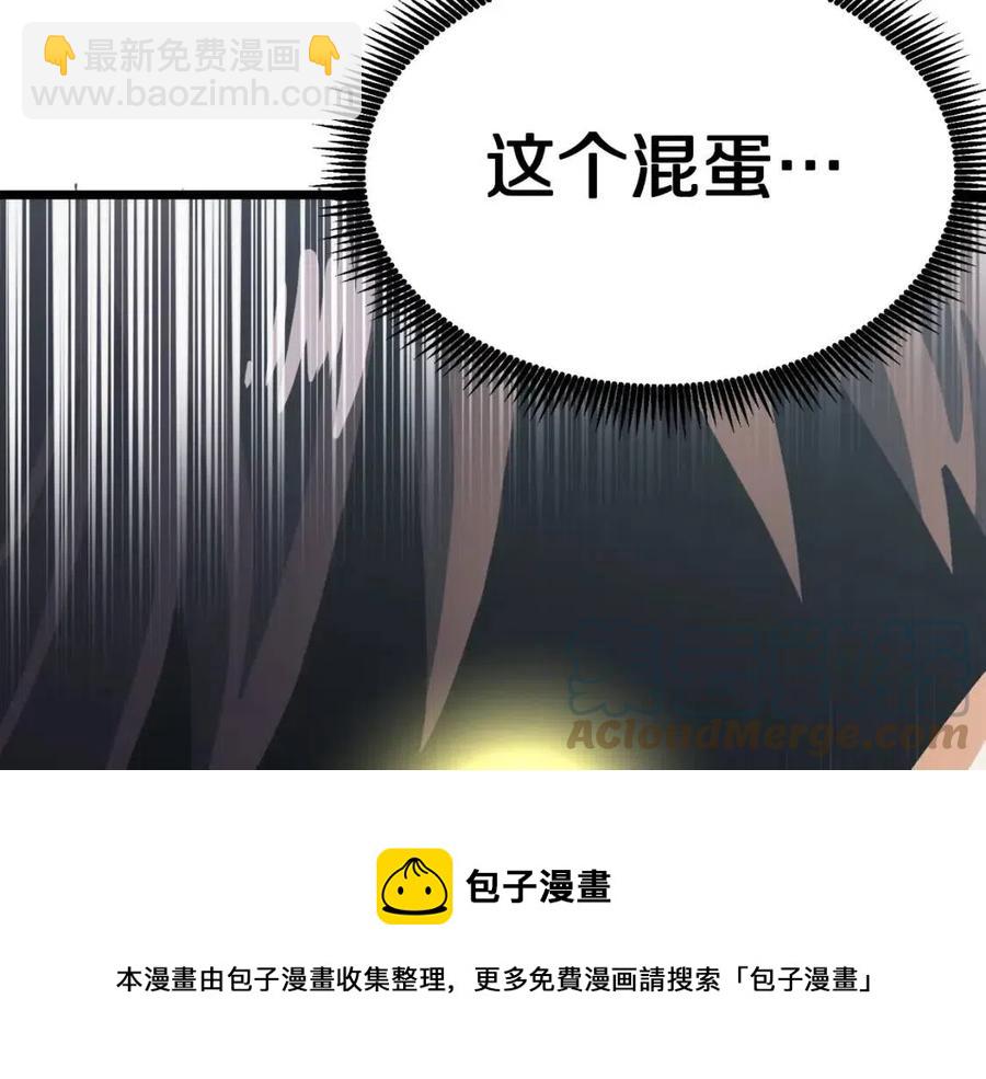 第29话 蜥蜴地下城32