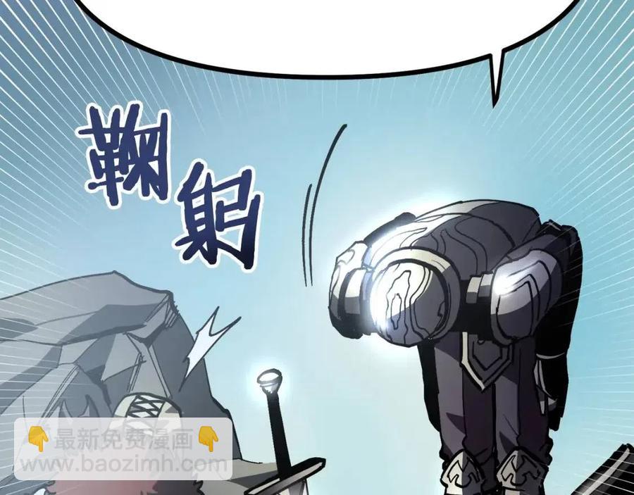 第29话 蜥蜴地下城39