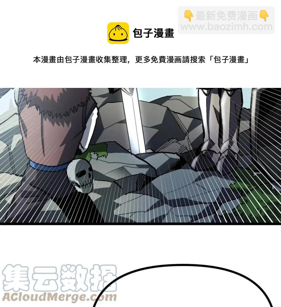 第29话 蜥蜴地下城40