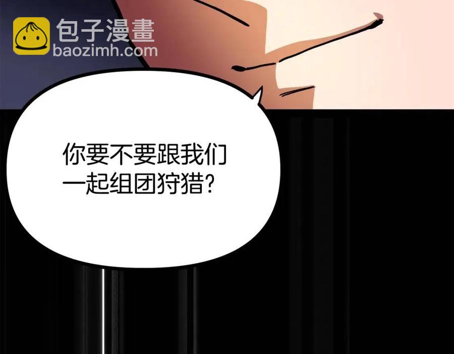 第29话 蜥蜴地下城5