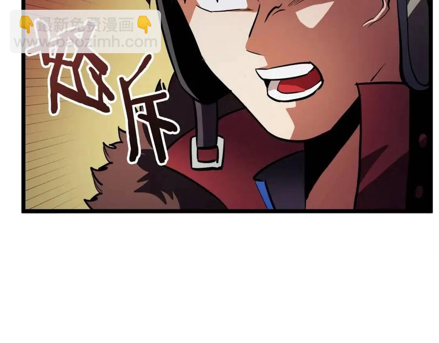 第29话 蜥蜴地下城90