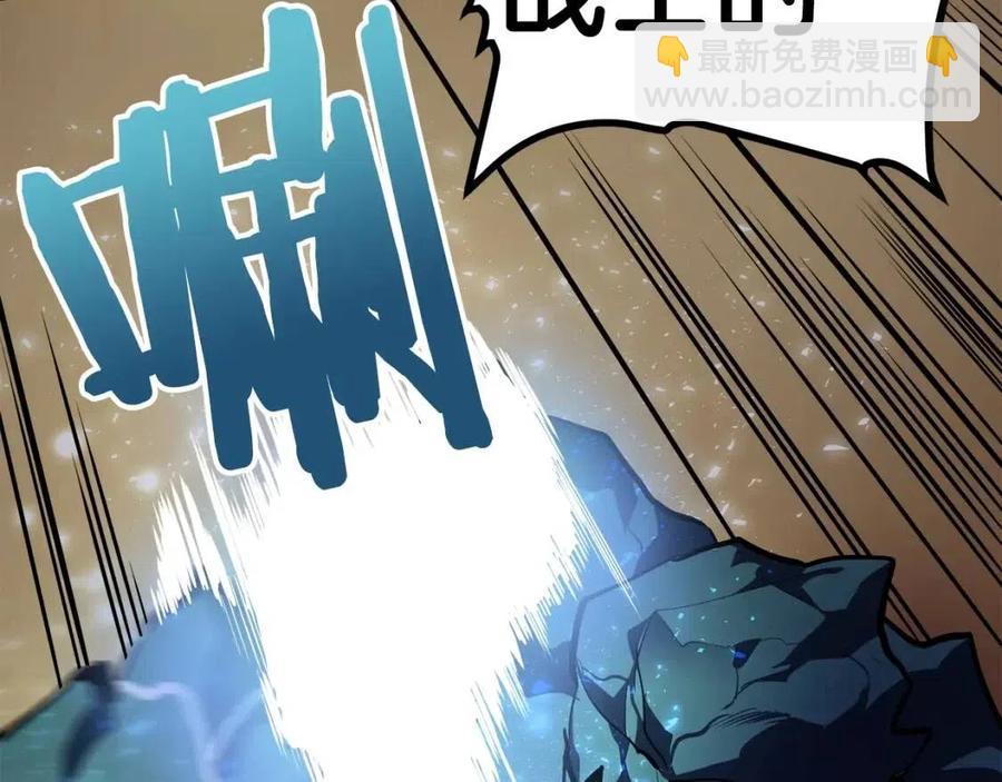 第30话 短暂的合作101