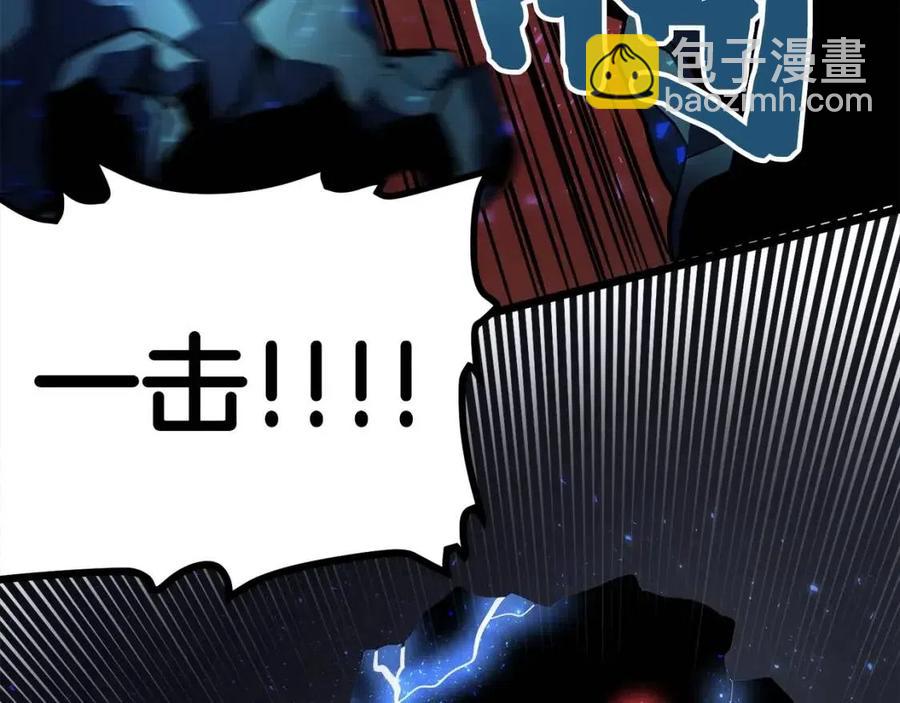 第30话 短暂的合作107