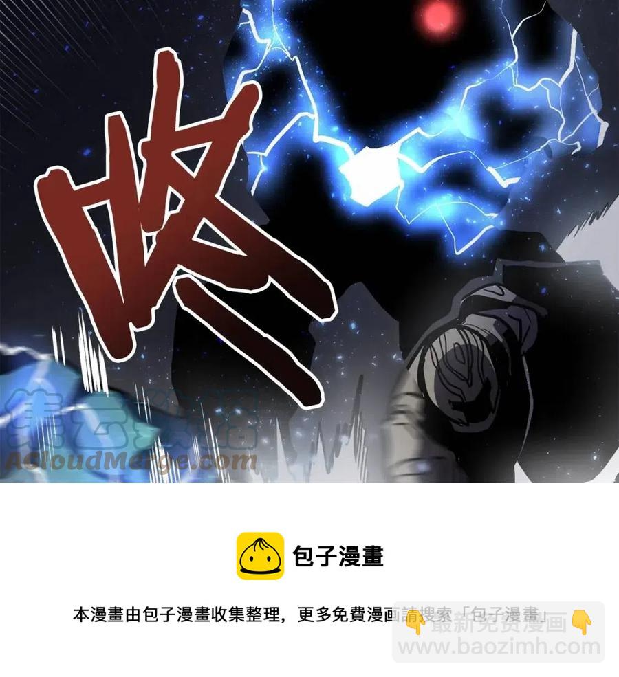 第30话 短暂的合作108