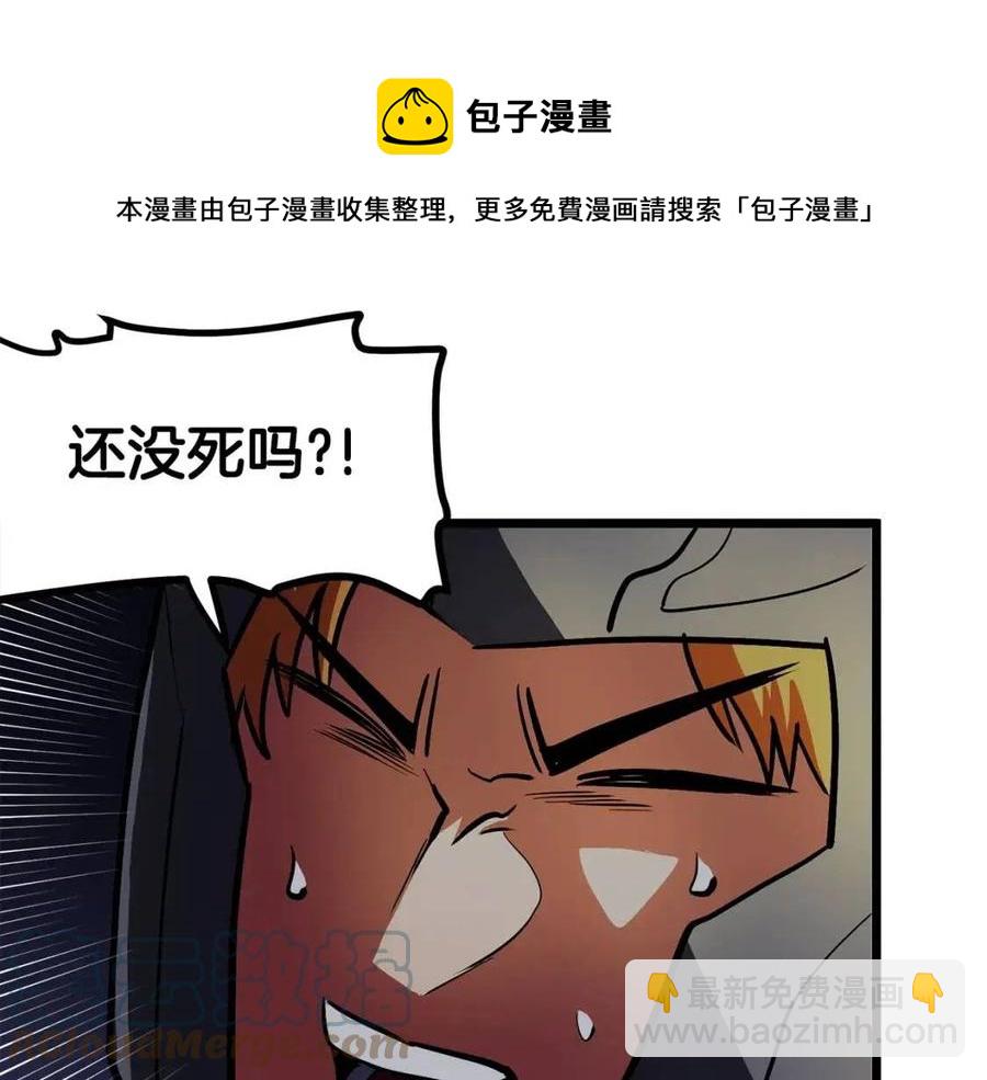 第30话 短暂的合作112