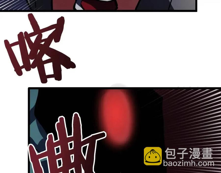 第30话 短暂的合作113