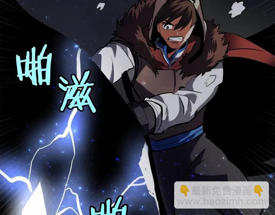 第30话 短暂的合作117