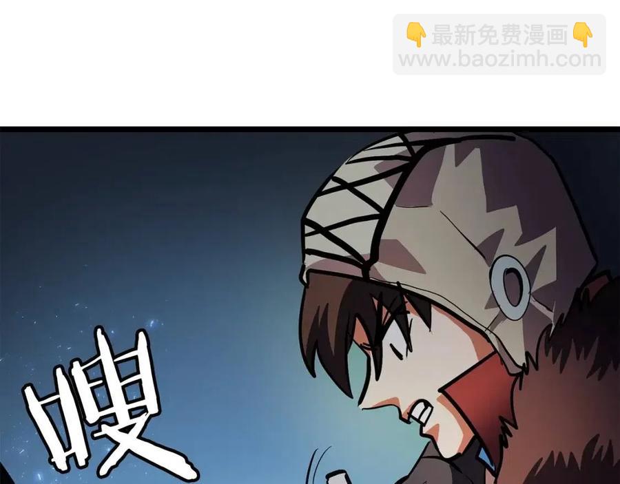 第30话 短暂的合作119