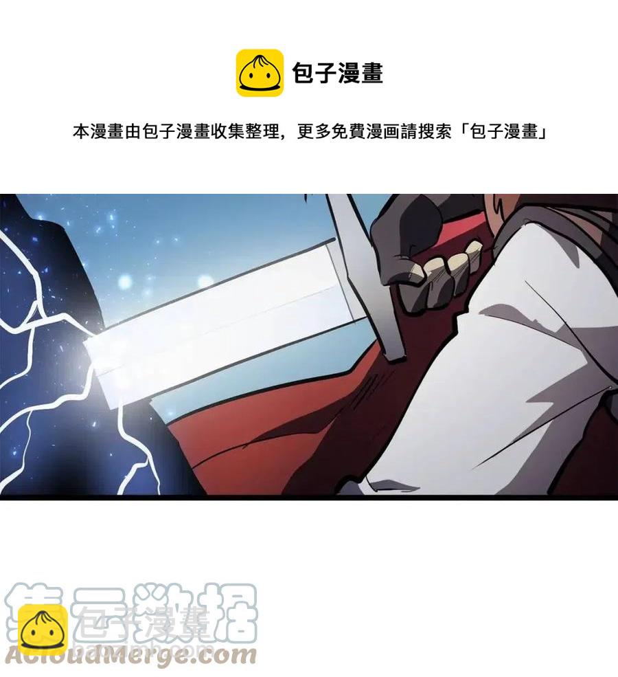 第30话 短暂的合作120